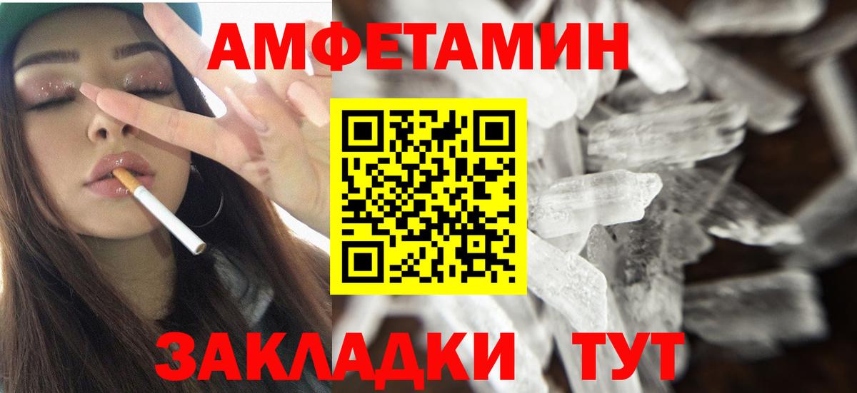 Ялуторовск  АМФ VHQ  Вход с VPN 