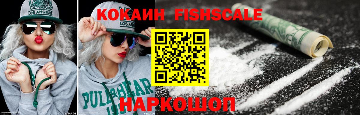 Cocaine Columbia Ялуторовск