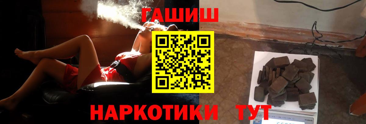 Ялуторовск  ГАШИШ ice o lator  ГАШ AMNESIA HAZE  Вход с VPN 