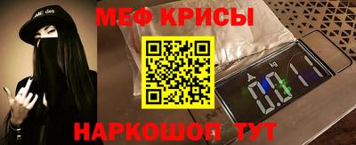 тгк Краснокаменск