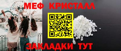тгк Краснокаменск