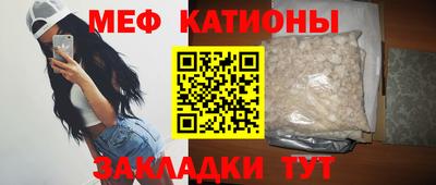 тгк Краснокаменск