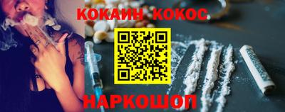 каннабис Краснодар