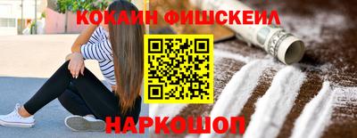 тгк Краснокаменск