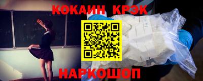 каннабис Краснодар