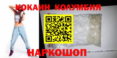 тгк Краснокаменск