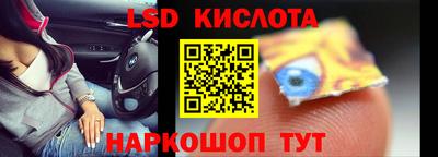 тгк Краснокаменск