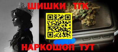 каннабис Краснодар