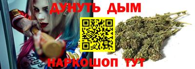 каннабис Краснодар