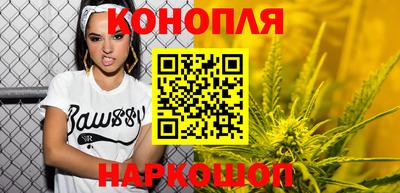 каннабис Краснодар