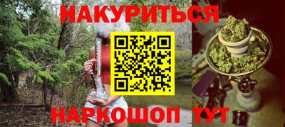 тгк Краснокаменск