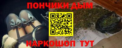 каннабис Краснодар