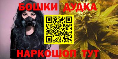 каннабис Краснодар