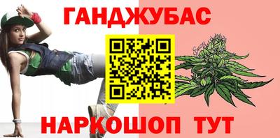 каннабис Краснодар