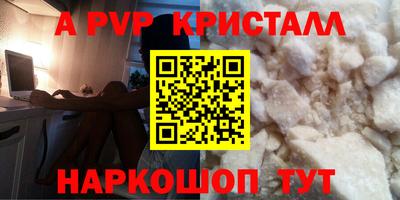 каннабис Краснодар
