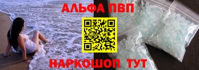 каннабис Краснодар