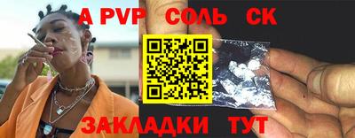 тгк Краснокаменск