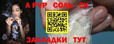 тгк Краснокаменск