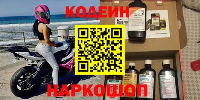 тгк Краснокаменск
