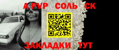 тгк Краснокаменск