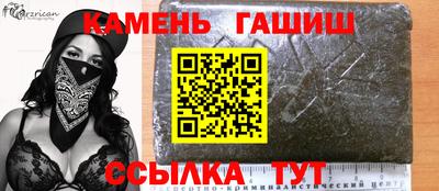 тгк Краснокаменск