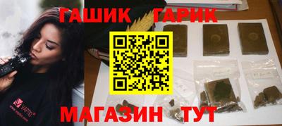 тгк Краснокаменск