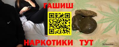 тгк Краснокаменск