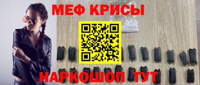 mix Краснознаменск