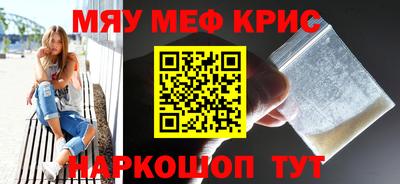 mix Краснознаменск