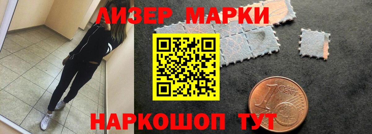 ЛСД экстази ecstasy Ялуторовск