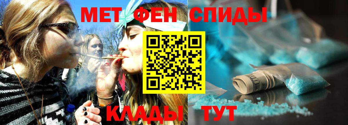 Ялуторовск  Первитин Декстрометамфетамин 99.9%  Первитин Декстрометамфетамин 99.9%  Вход с VPN 