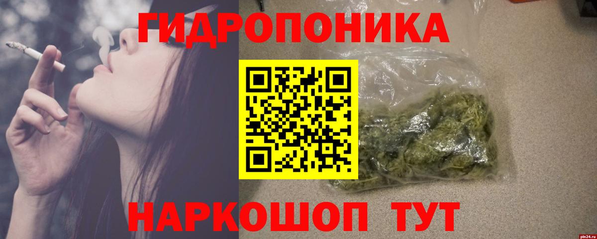 Каннабис VHQ  Конопля Amnesia  Ялуторовск  Каннабис MAZAR  Вход с VPN 